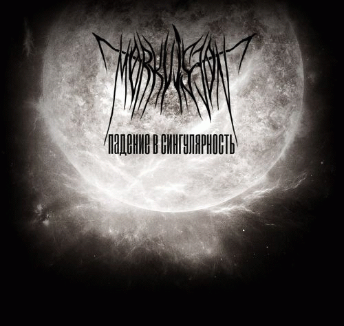 Mørkvisjon : Falling into Singularity